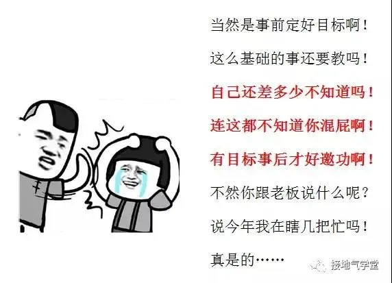 业务部门又来刁难了,数据分析师怎么办?