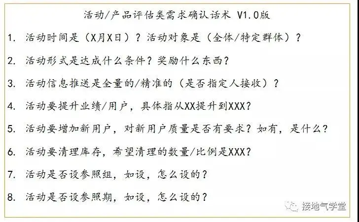 业务部门又来刁难了,数据分析师怎么办?
