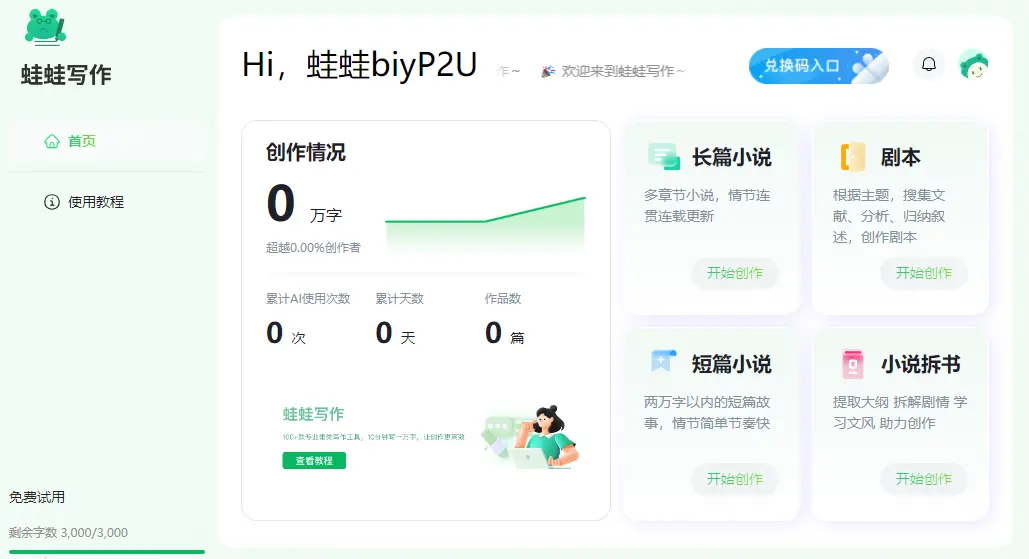 这些AI公司,倒在黎明前夜