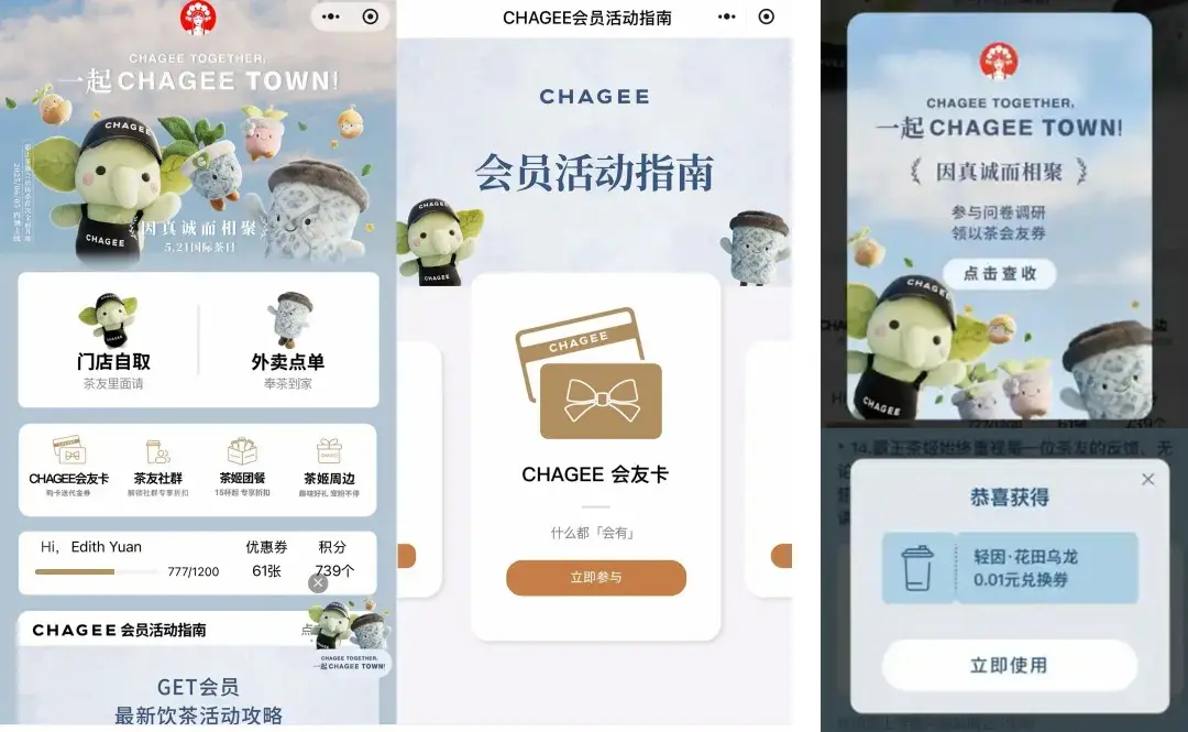 破局与重构:新社区营销的生态化转型路径