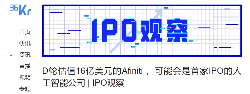 这些AI公司,倒在黎明前夜