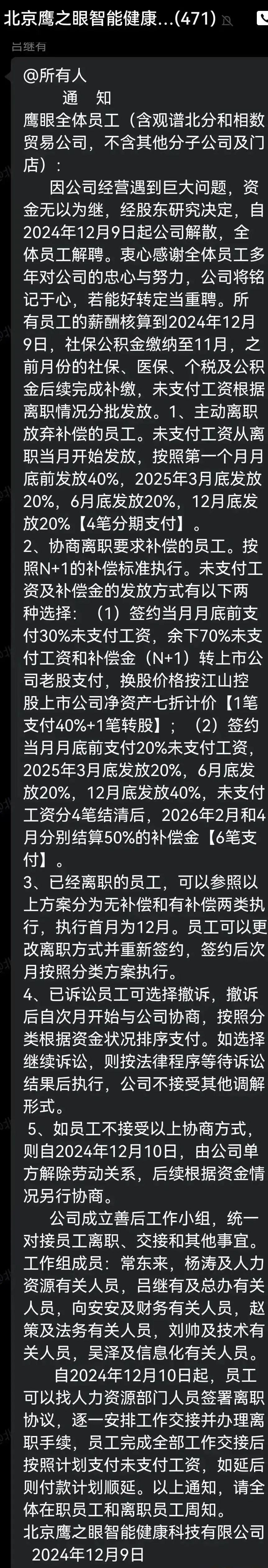 这些AI公司,倒在黎明前夜