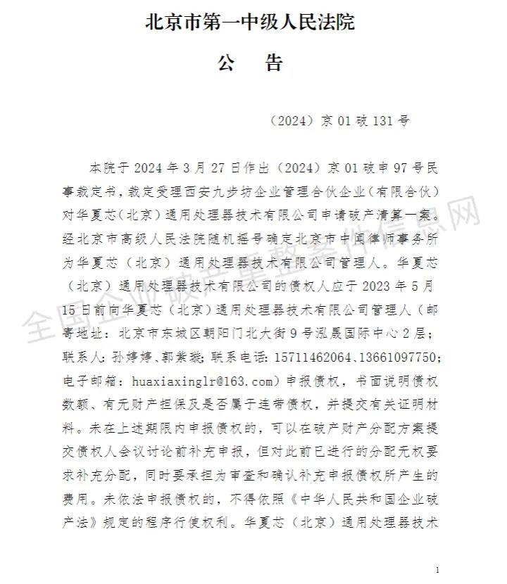 这些AI公司,倒在黎明前夜
