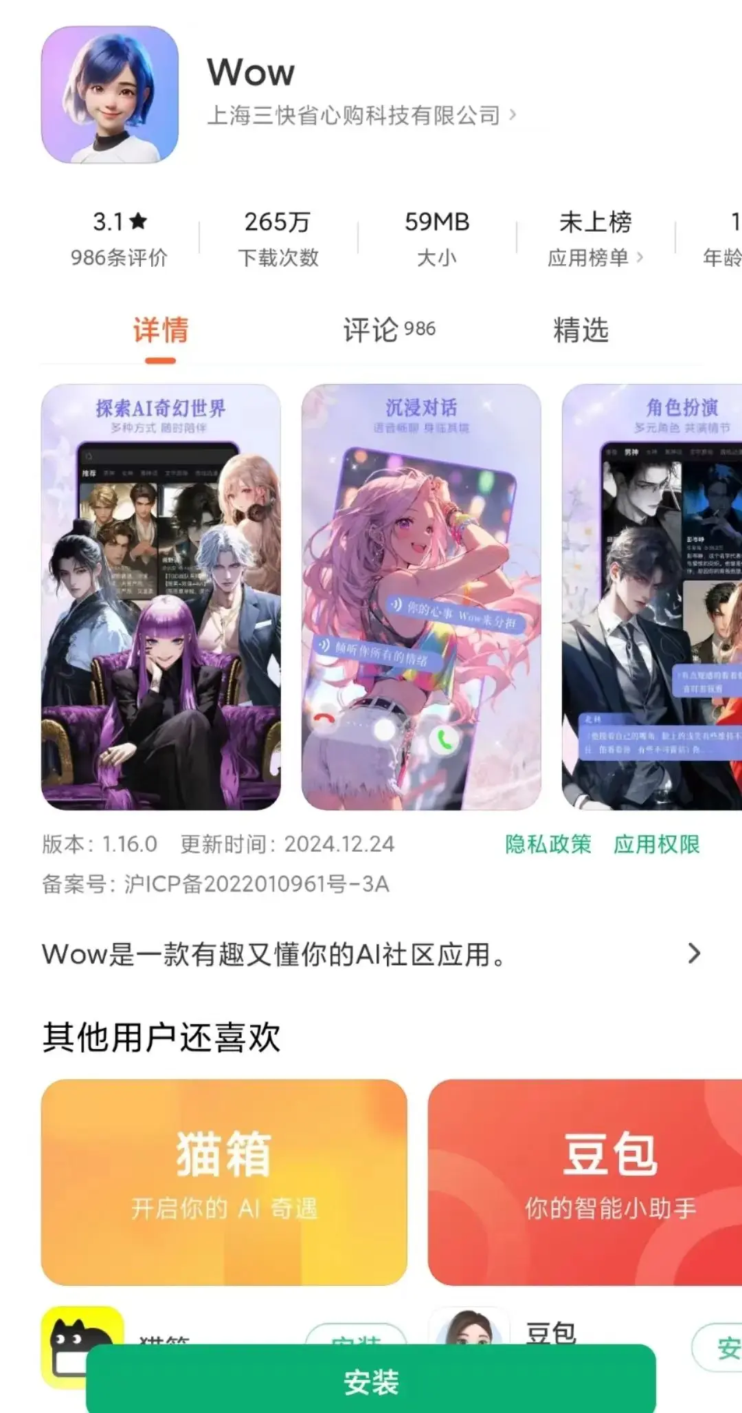 这些AI公司,倒在黎明前夜