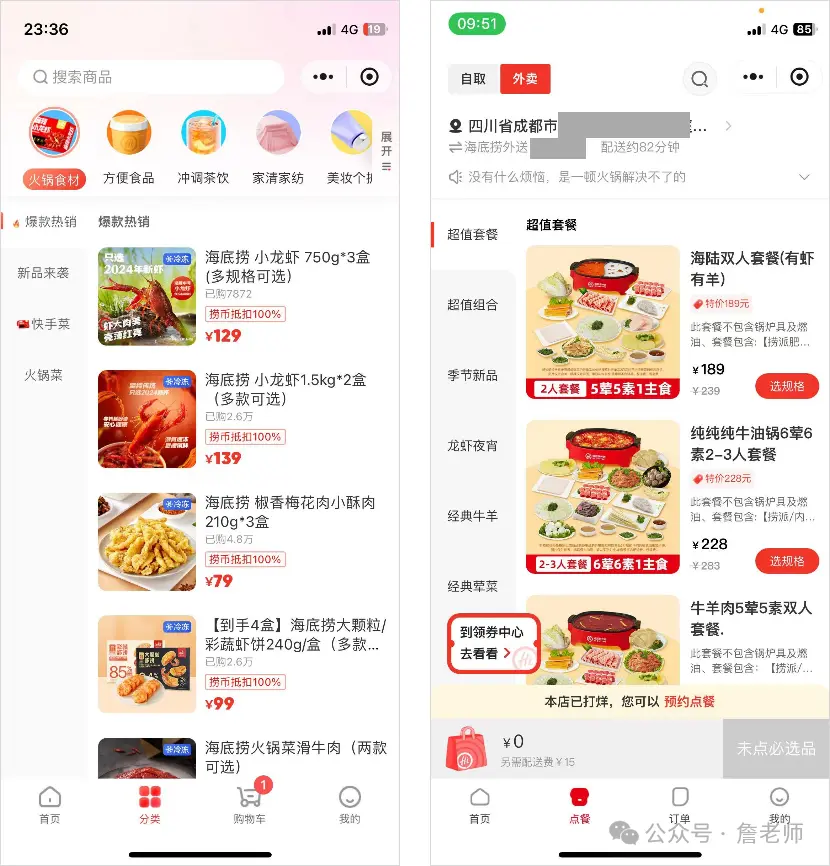 产品经理瞎扯:餐饮门店怎么做好服务实现自救
