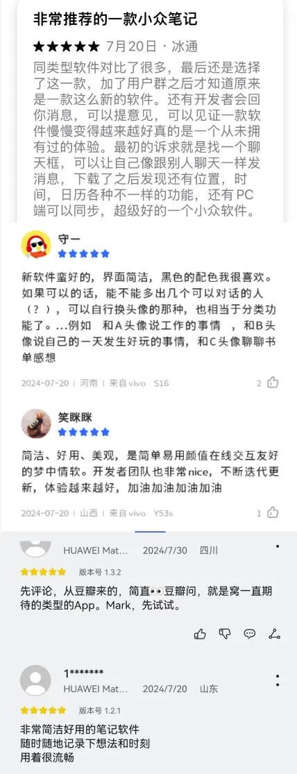 十年2b 初尝2c,Jotmo运营 3 个月万字复盘
