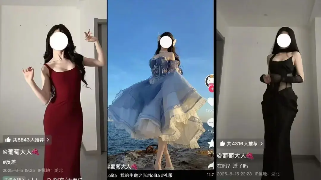 涨粉百万、首播GMV超500W,穿搭博主如何双平台“吃香”?