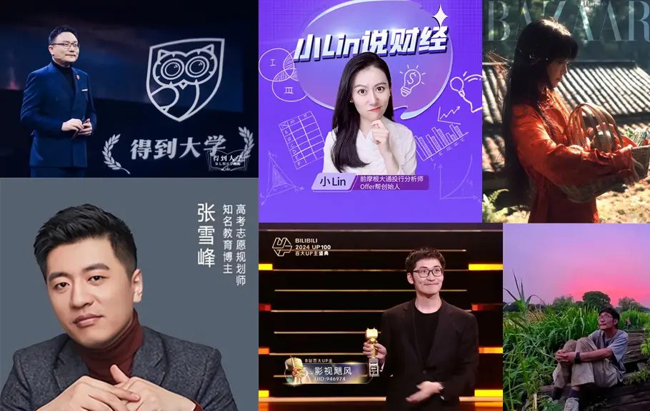 2025“价格战”指南：降价的艺术、促销想象力与免费“午餐”