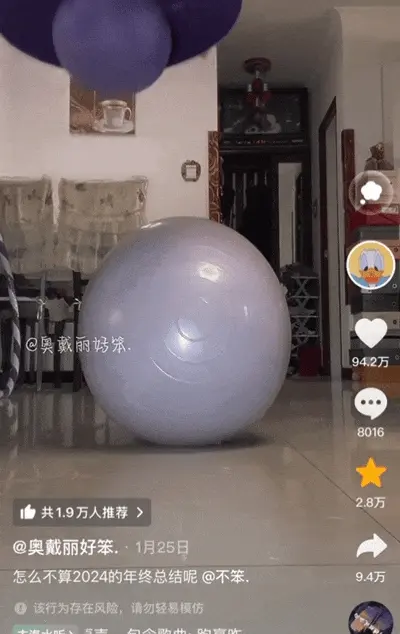 穿高跟鞋“耍杂技”,持“高跟鞋驾驶证”的带货女王如何独占小众赛道?