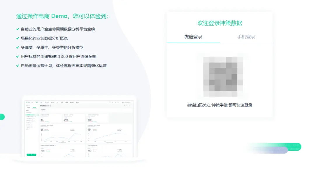 浅谈“对内B端产品”用户教育功能