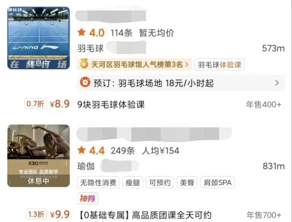 “闲不下来”的00后,爱上了低成本体验课