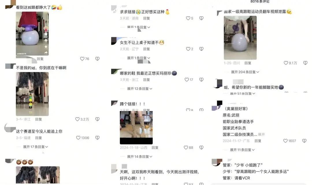 穿高跟鞋“耍杂技”,持“高跟鞋驾驶证”的带货女王如何独占小众赛道?