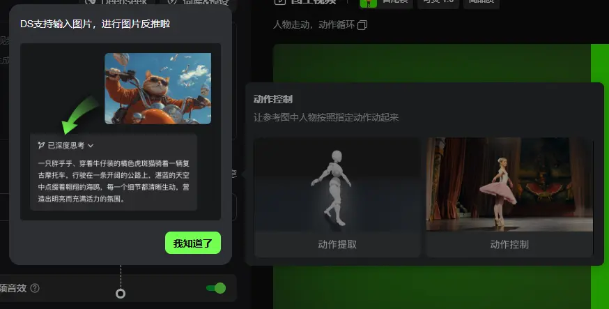 浅谈“对内B端产品”用户教育功能