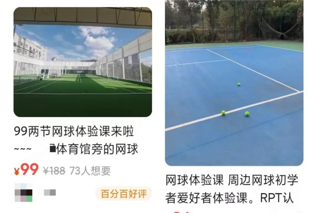 “闲不下来”的00后,爱上了低成本体验课