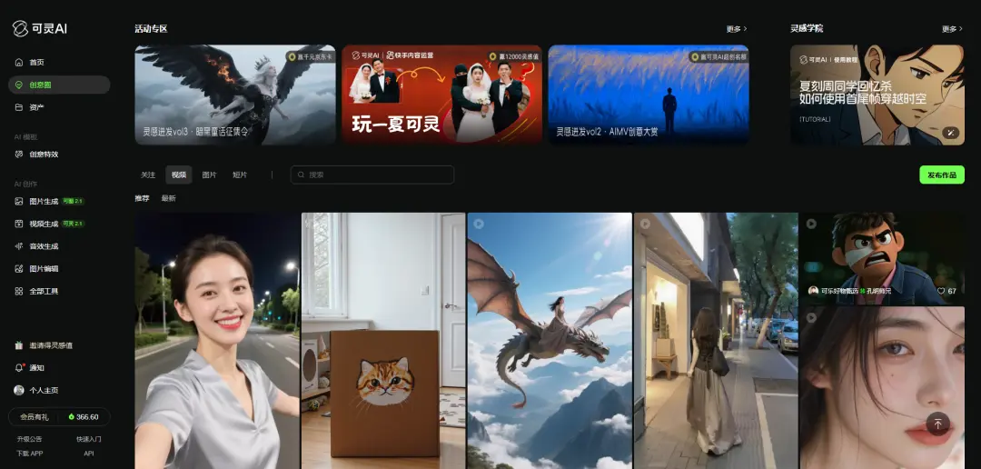 浅谈“对内B端产品”用户教育功能