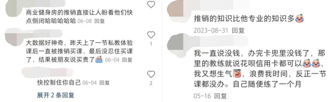 “闲不下来”的00后,爱上了低成本体验课