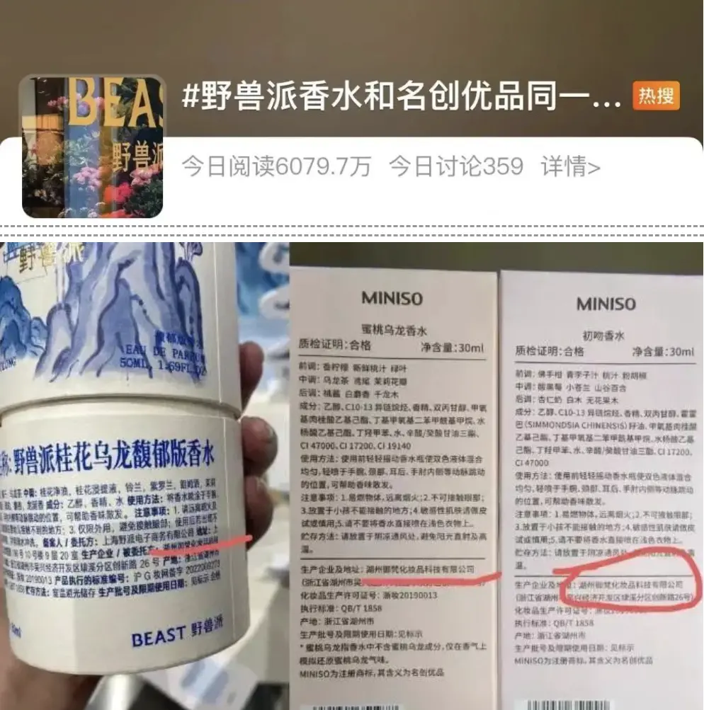 野兽派,消失得静悄悄?