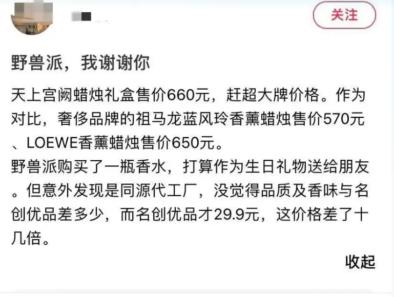 野兽派,消失得静悄悄?