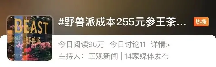 野兽派,消失得静悄悄?