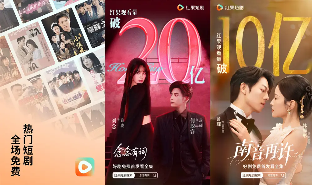 2025“价格战”指南：降价的艺术、促销想象力与免费“午餐”