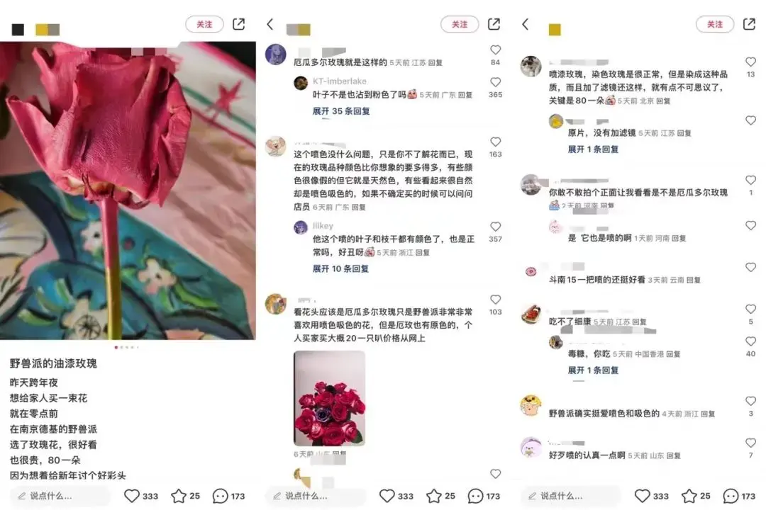 野兽派,消失得静悄悄?
