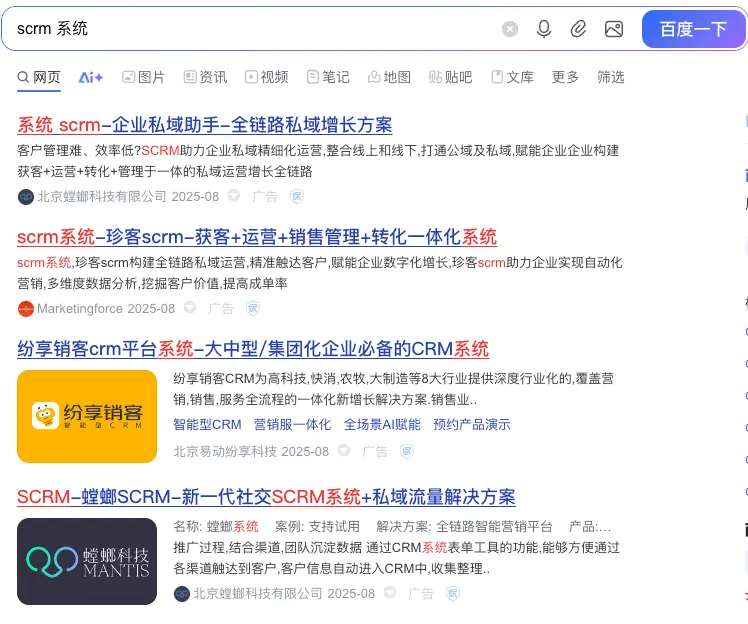 品牌与平台的再博弈:2025小红书矩阵是新解药吗?