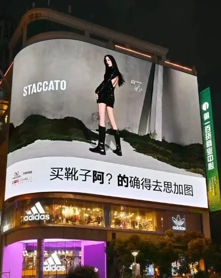 让我蹭一蹭,品牌为何总青睐碰瓷营销?