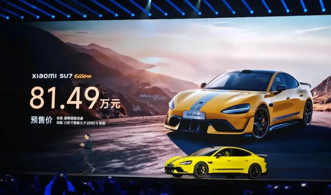 小米的营销魔法:如何让52.99万的SU7 Ultra成为“超值”代名词?