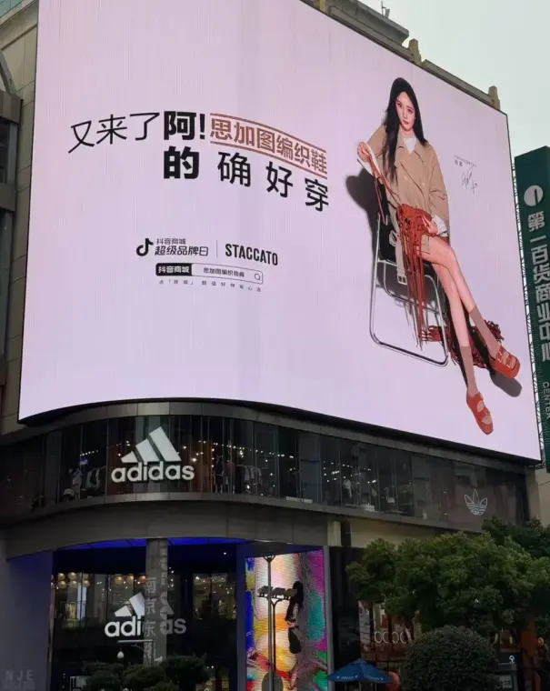 让我蹭一蹭,品牌为何总青睐碰瓷营销?