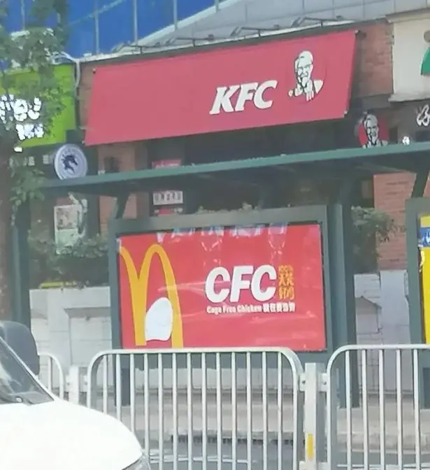 让我蹭一蹭,品牌为何总青睐碰瓷营销?