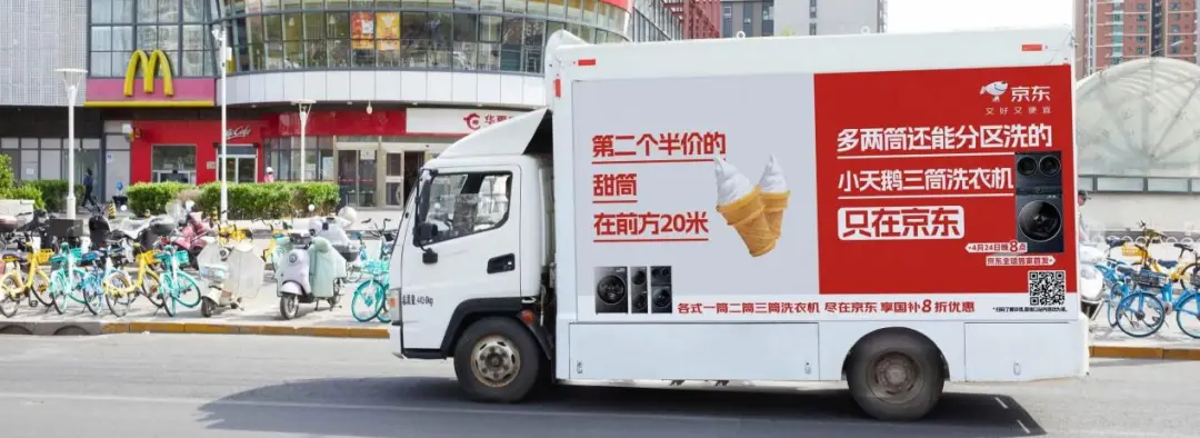 让我蹭一蹭,品牌为何总青睐碰瓷营销?