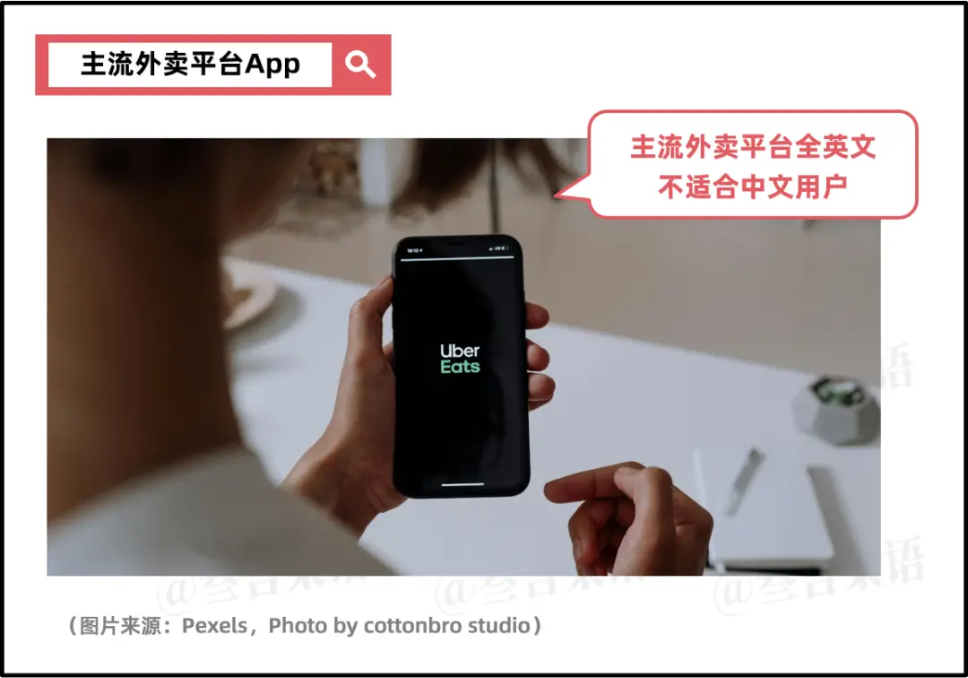 在泰国做外卖,还是有点难