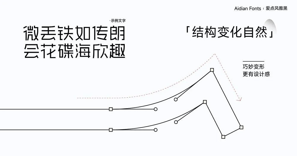 【爱点风雅黑】端正如砥、笔直如松、秀雅时尚