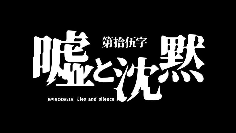 【异世明・异世哥】一种带有崩溃感的日系免费字体