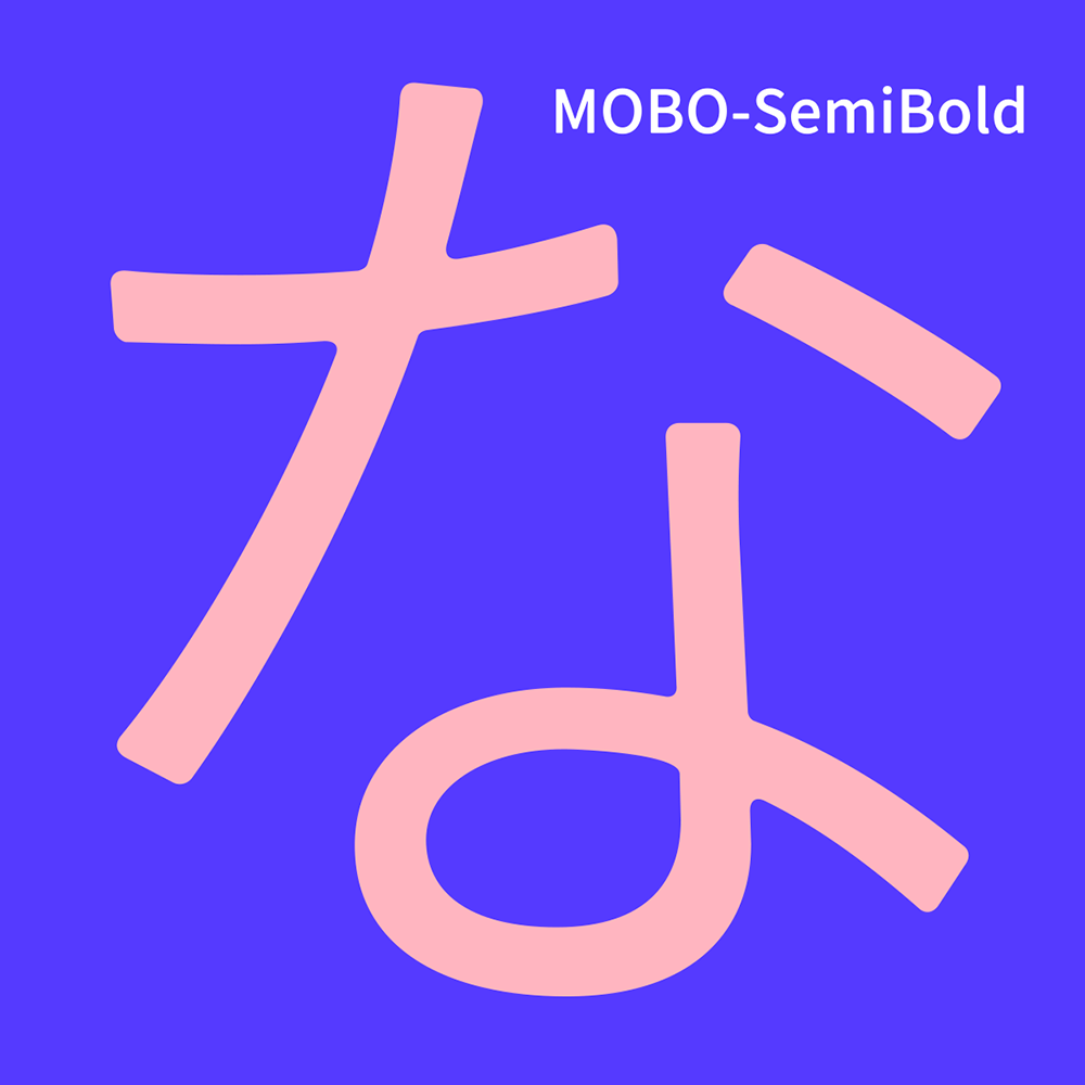 【MOBO黑体】柔和复古风格的日系圆角黑体字体