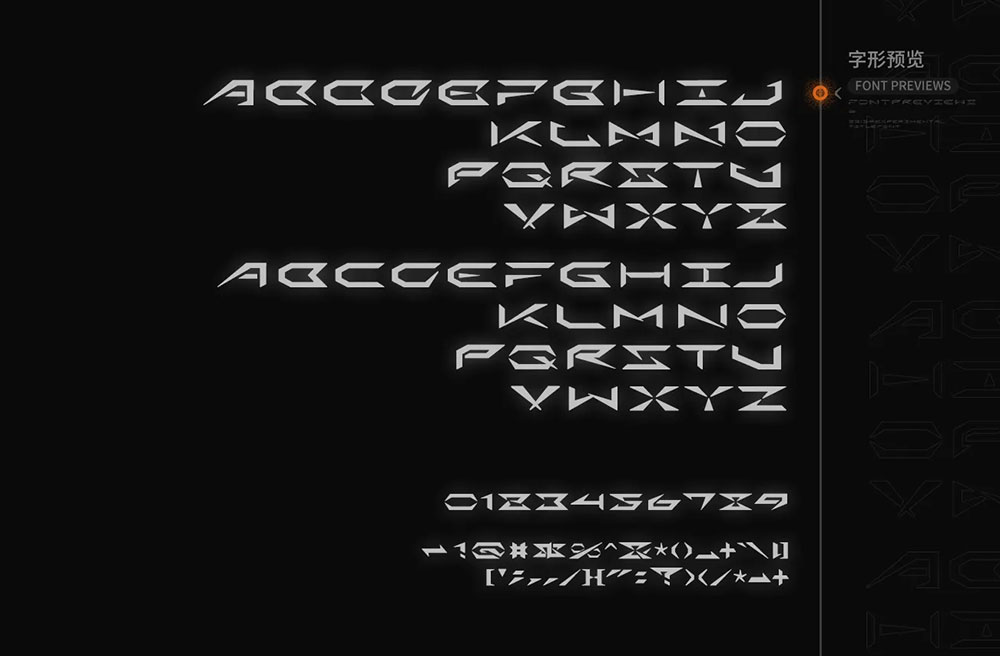 【23:59 贰拾叁点伍拾玖】基于时间主题的英文标题装饰字体