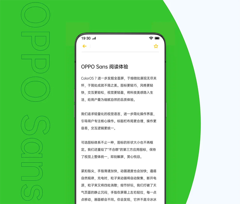 【OPPO Sans】OPPO 全新品牌字体,免费商用