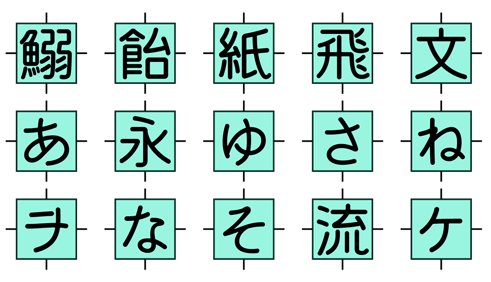 【奇异果圆体】一款接近手写形态的圆体字体