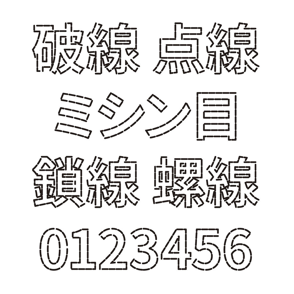 【破線G】用线段组成的创意黑体字体