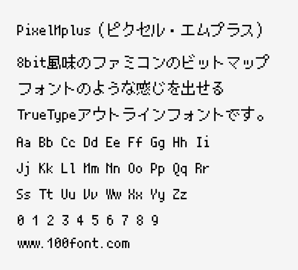 【PixelMplus】像8bit游戏机的日本点阵像素字体
