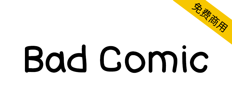 【Bad Comic】英文手写风格字体,2种样式和782个字形