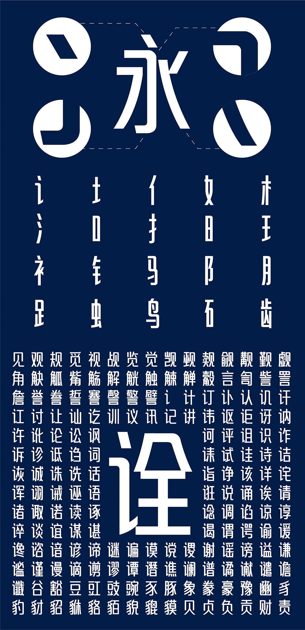 【仓迹高德国妙黑】高挑时尚,拉宽粗壮,做品牌设计必备