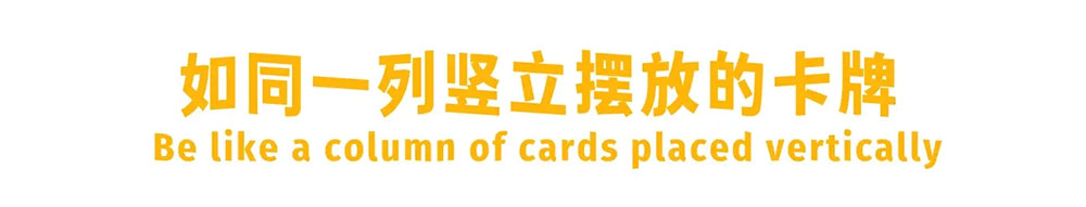 【香萃自在舒畅黑】具有独特的波浪效果,极富趣味与动感