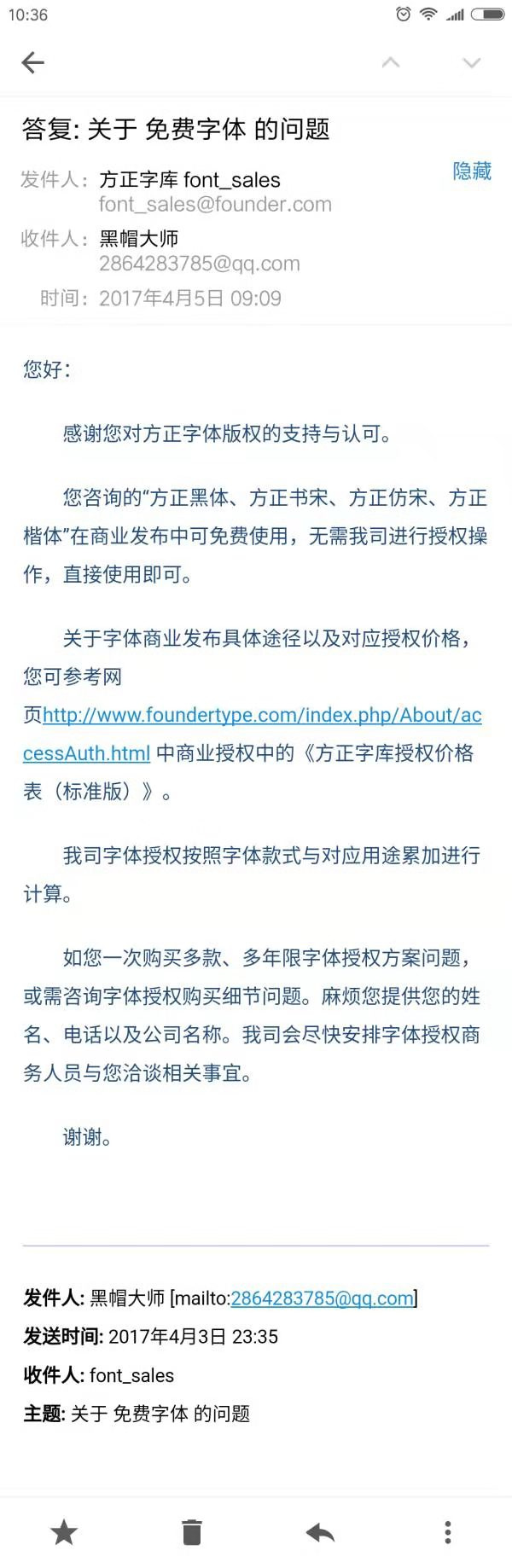 【方正黑体】方正免费字体,一款非常经典的正文黑体