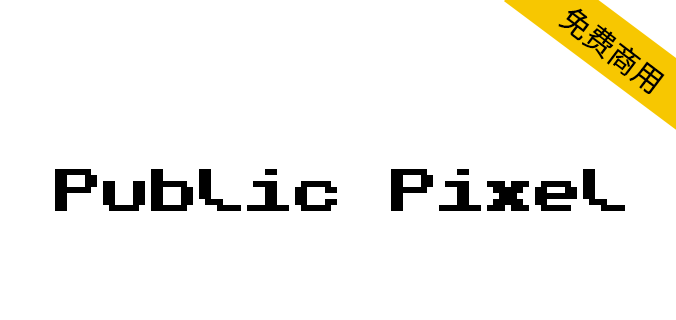 【Public Pixel】使用等宽的8x8网格设计,含1010 个字形
