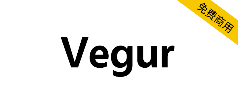 【Vegur】一种人文主义无衬线字体,专为点冒号标识而开发