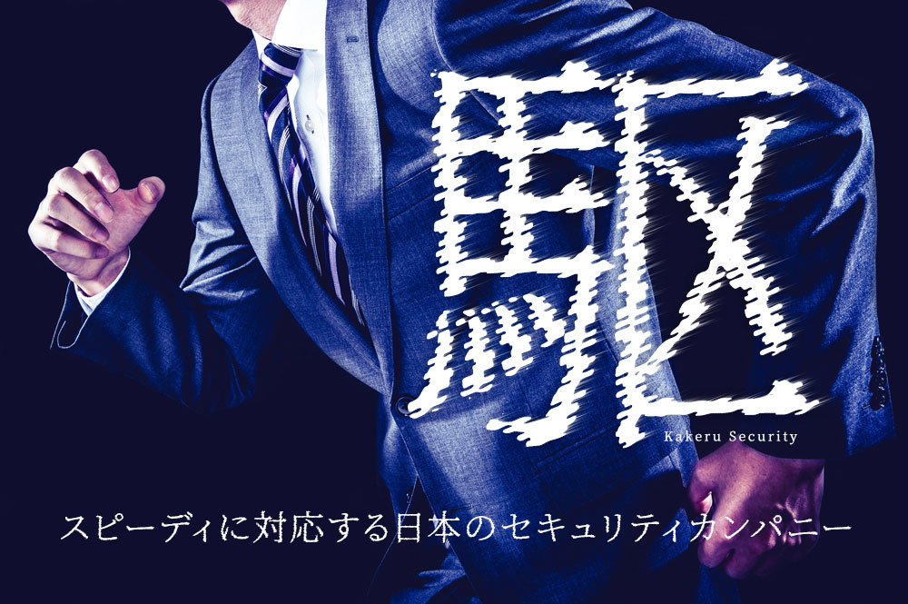 【瞬きノ明朝】一种锯齿状摇摆的具有冲击力的字体