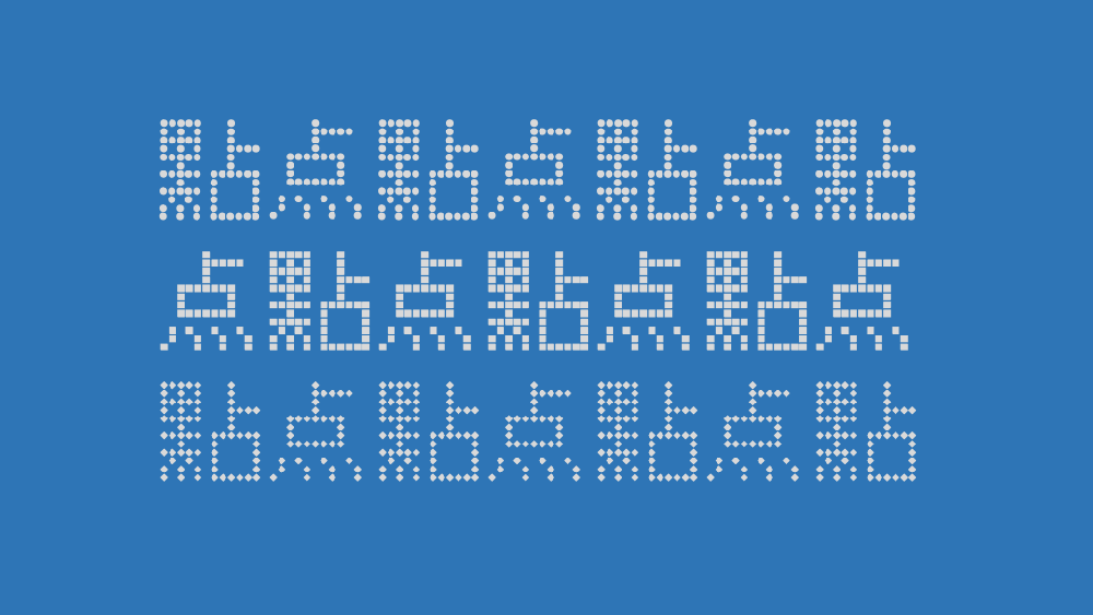 【点点像素字体】一款开源免费的中文像素艺术字体