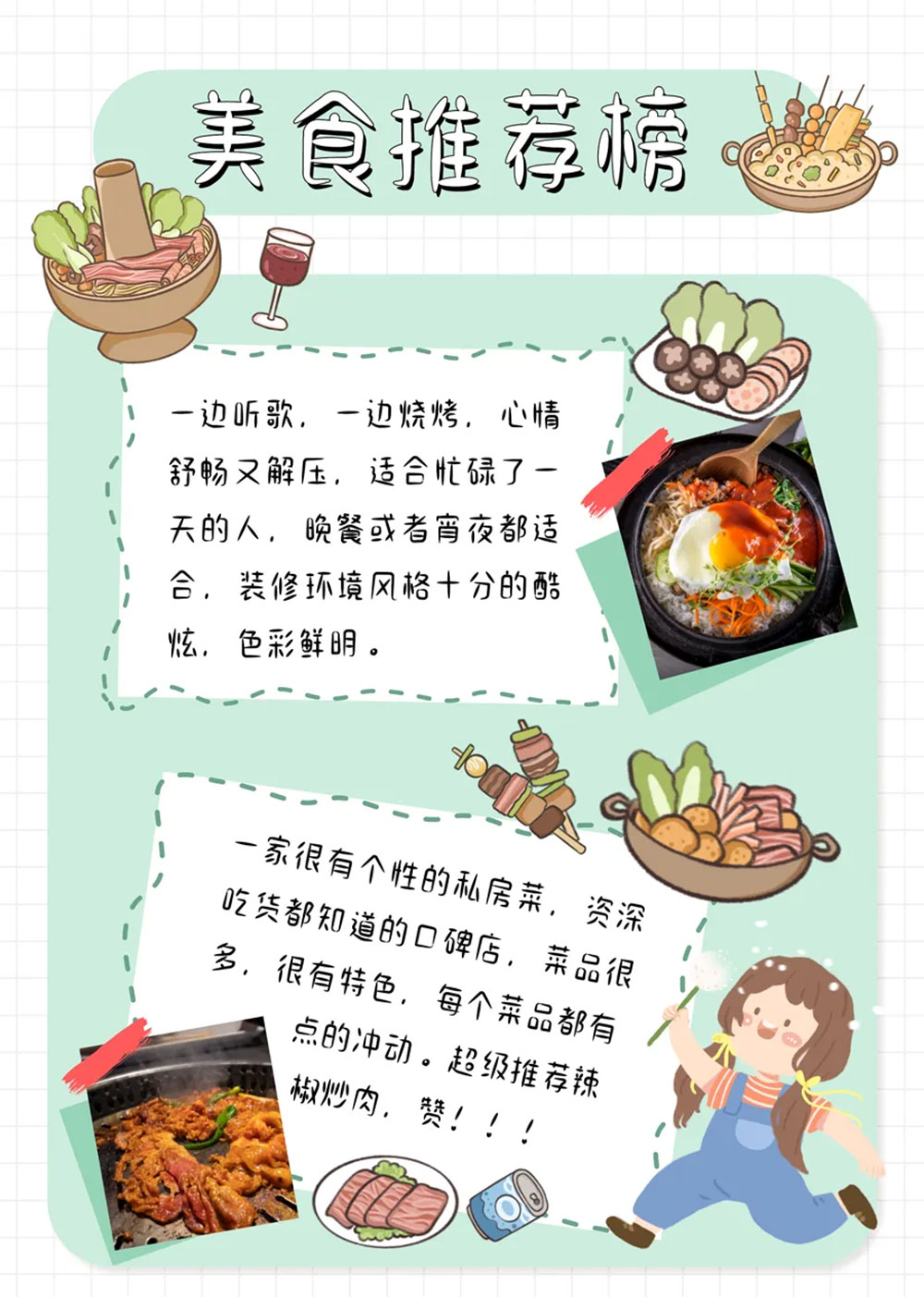 【小可奶酪体】可爱趣味风格手写体,适用于文艺等内文场景