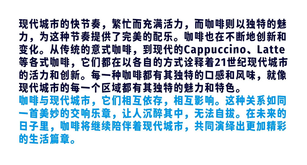 【香萃自在舒畅黑】具有独特的波浪效果,极富趣味与动感
